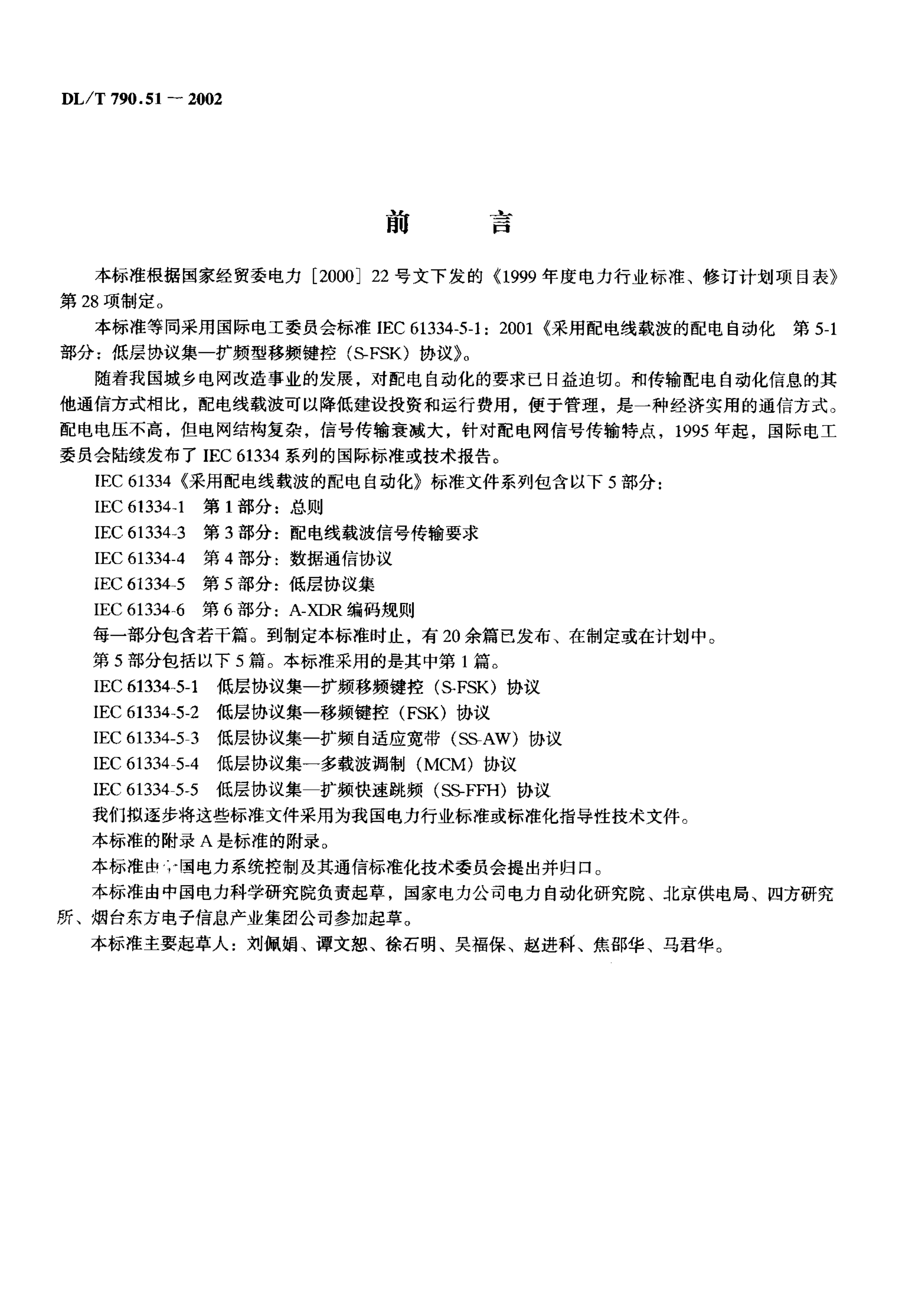 资源详情图